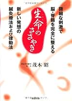 Amazon.co.jp: 茂木 昭: 本