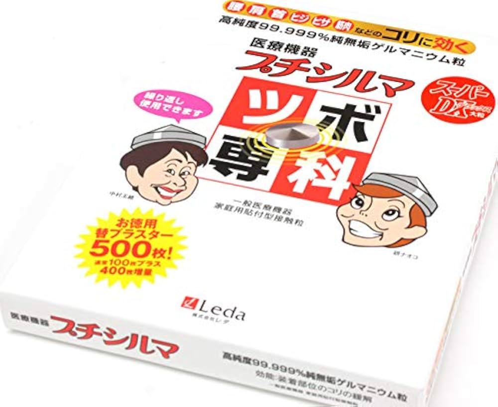 Amazon.co.jp: プチシルマ スーパーDX大粒 7mm 10粒入り 替え500枚