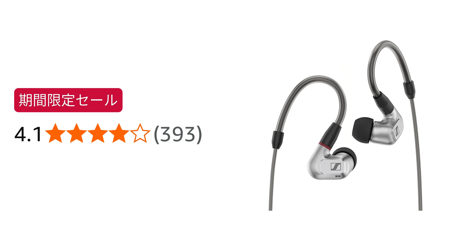 Amazon.co.jp: ゼンハイザー Sennheiser イヤホン 有線 IE 900