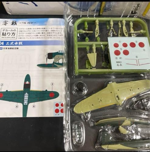 エフトイズ F toys」の人気商品一覧 | 安い商品を通販サイトから探す