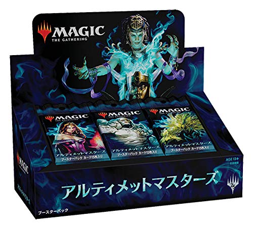 断捨離 MTG アルティメットマスターズ 日本語 BOX2個 新品未開封 美品