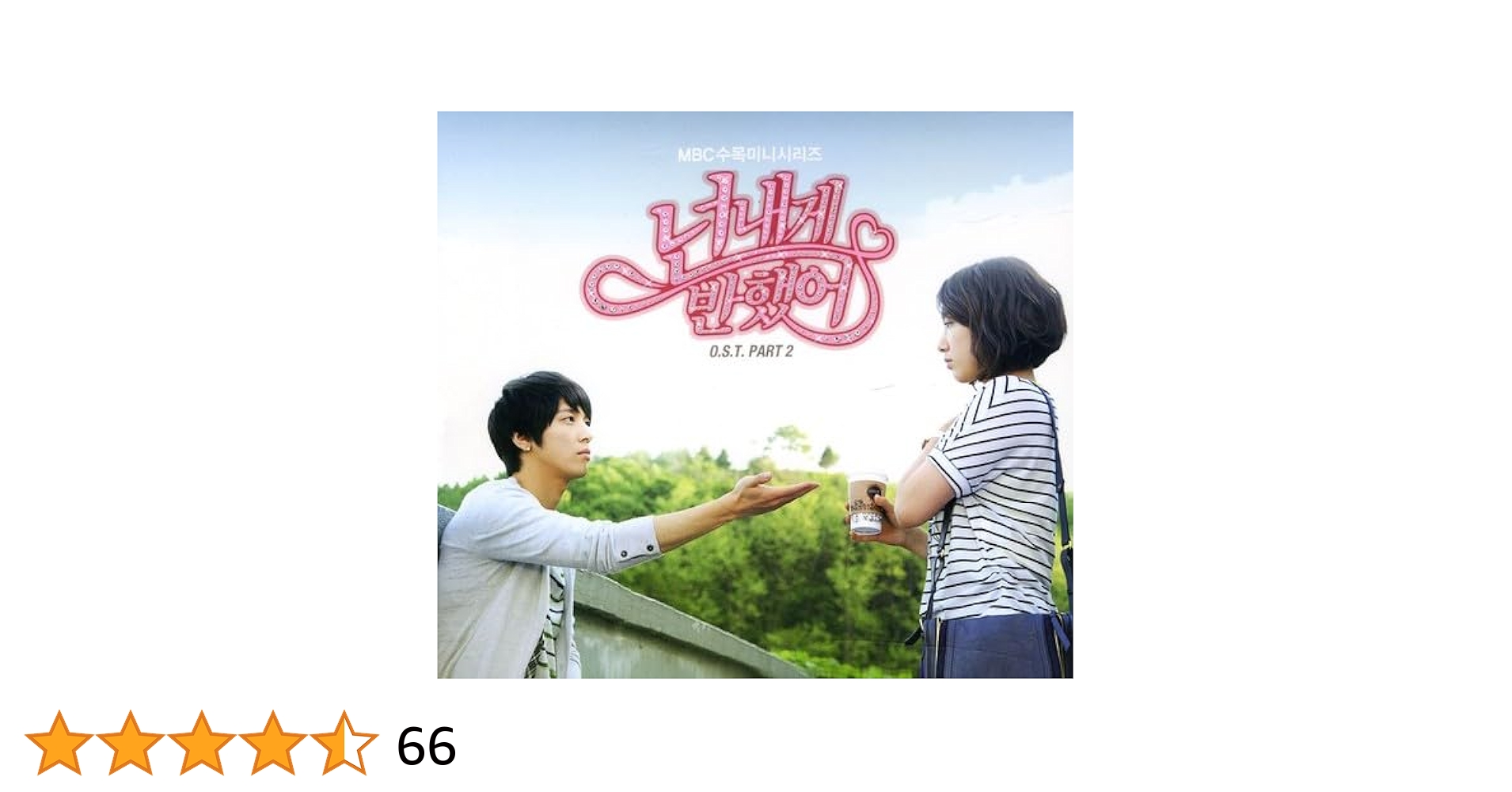 オレのこと好きでしょ？ Blu-ray-BOX OST Amazon.co.jp: オレのことスキ