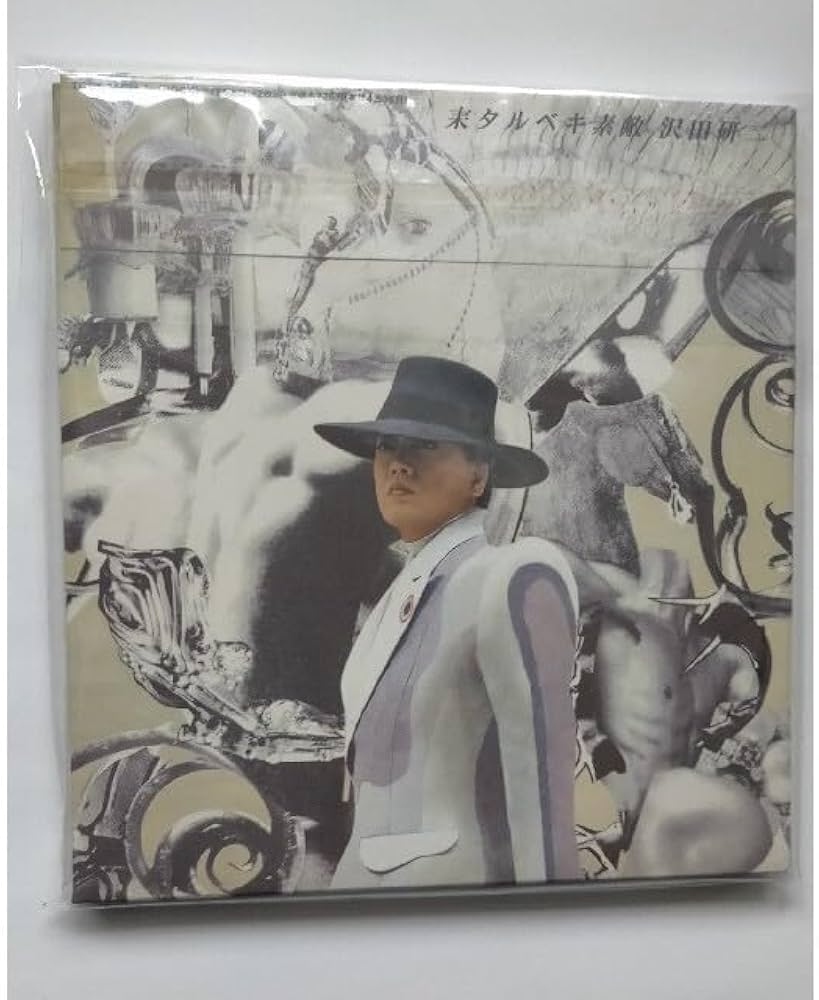 Amazon.co.jp: ジュリー 沢田研二 耒タルベキ素敵 ジュリー CD : おもちゃ