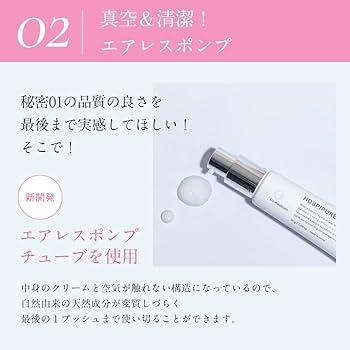 Amazon | Co-medical+ COホスピピュア 美白クリーム トラネキサム酸