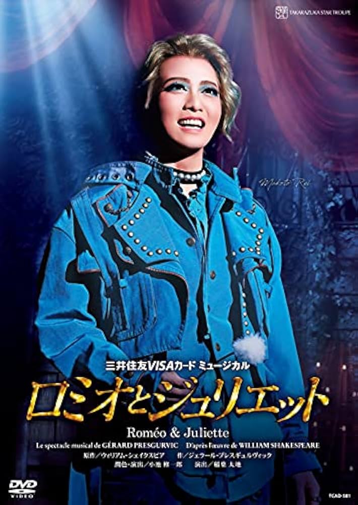 Amazon.com: Hoshigumi Takarazuka Grand Theater Performance