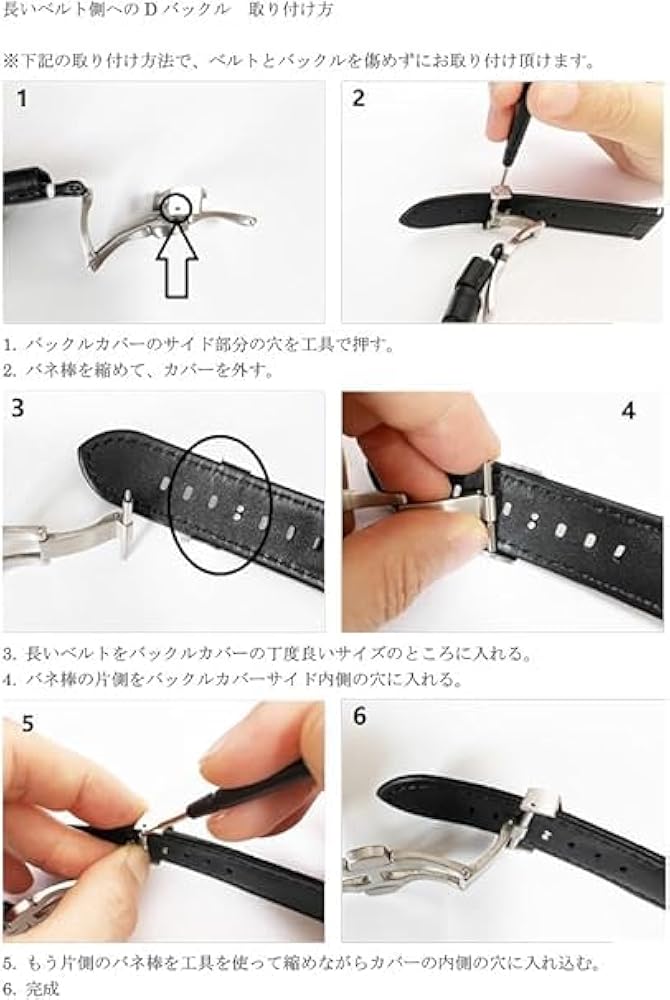 Amazon.co.jp: PANERAI パネライDバックル用 ベルト ストラップ 型押し