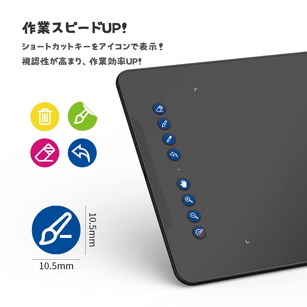 Amazon | XPPen ペンタブ 液タブ用 ショートカットキー シール 8枚入り