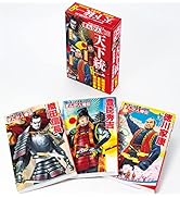 角川まんが学習シリーズ 日本の歴史 5大特典つき全16巻+別巻5冊セット