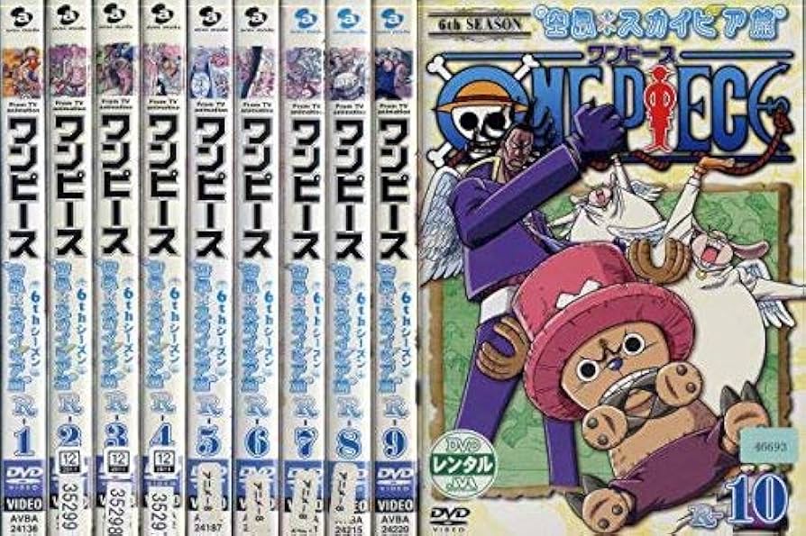 Amazon.co.jp: ONE PIECE ワンピース 6thシーズン 空島 スカイピア篇