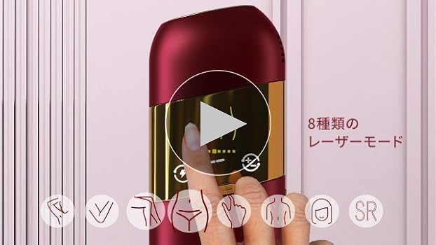 Amazon | LOVE DOCK 脱毛器 家庭用 だつもうき脱毛器 光美容器 8段階