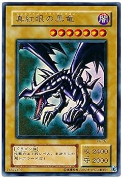 Amazon.co.jp: 遊戯王カード 真紅眼の黒竜 ウルトラレア PG-09 : おもちゃ