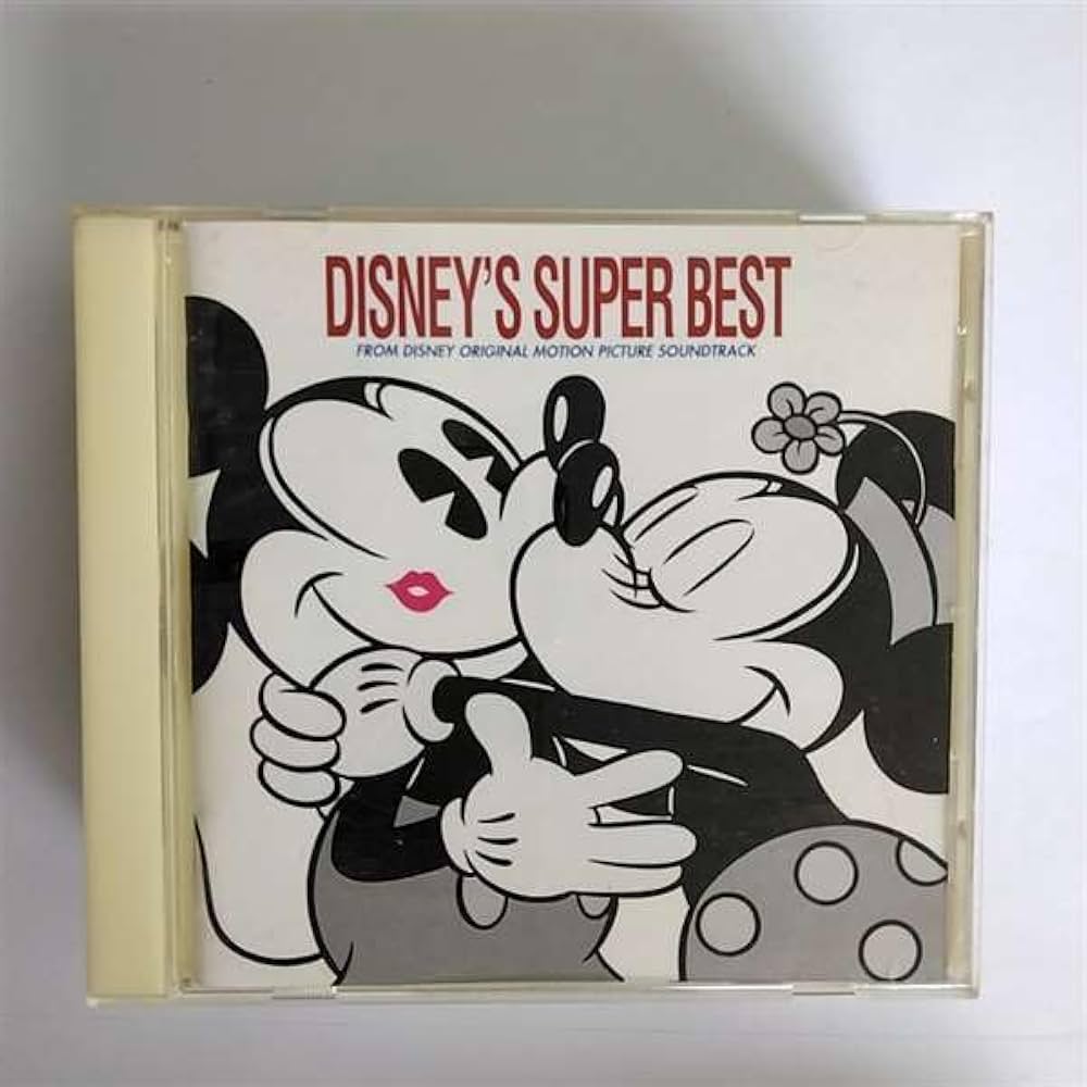Amazon.co.jp: ディズニー・スーパー・ベスト: ミュージック