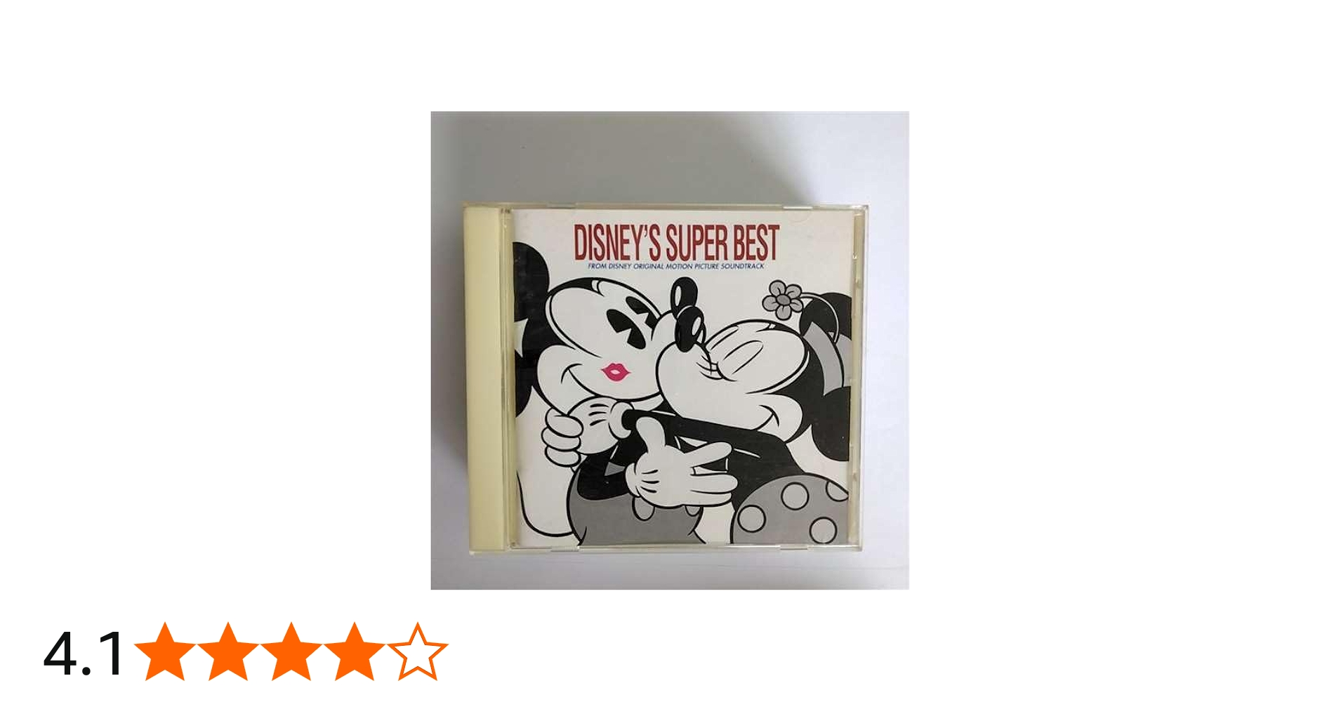 Amazon.co.jp: ディズニー・スーパー・ベスト: ミュージック