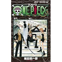Amazon.co.jp: ONE PIECE 1~50巻セット : 本