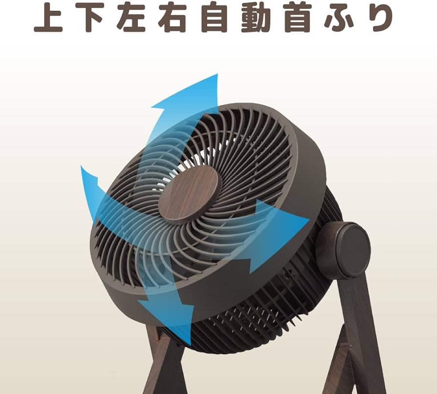 Amazon | ドウシシャ サーキュレーター DC 木目調 19㎝ 首振り 風量4