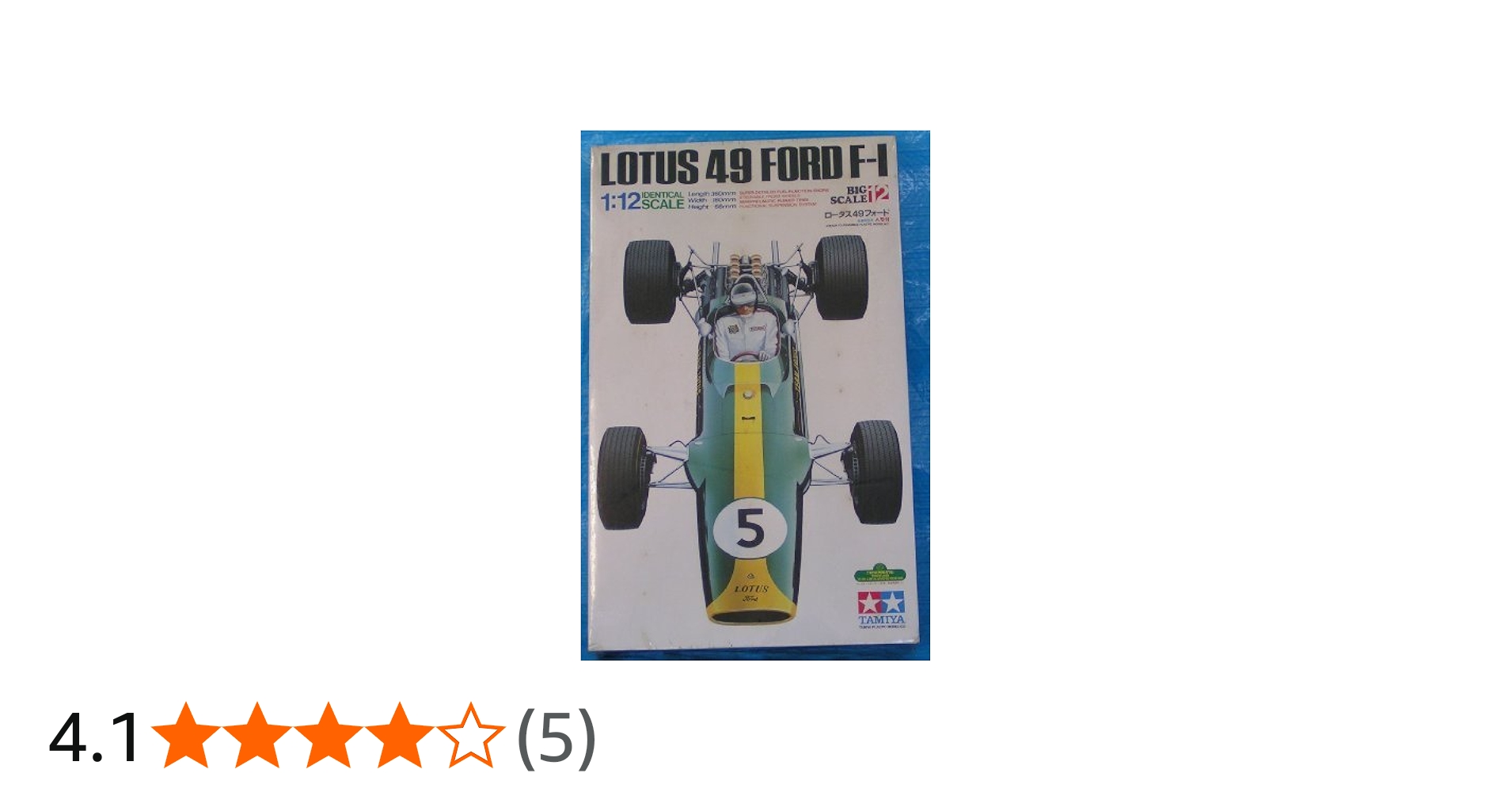 Amazon | タミヤ 1/12 ロータス49フォード (1／12 ビッグスケール