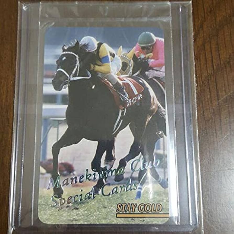 Amazon.co.jp: ステイゴールド まねき馬倶楽部 レインボーカード 15枚