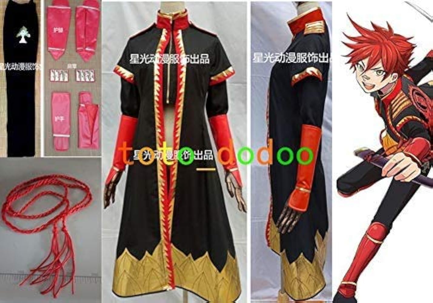 Amazon.co.jp: [KIFRAL] 刀剣乱舞とうらぶ 愛染国俊 極 コスプレ衣装＋