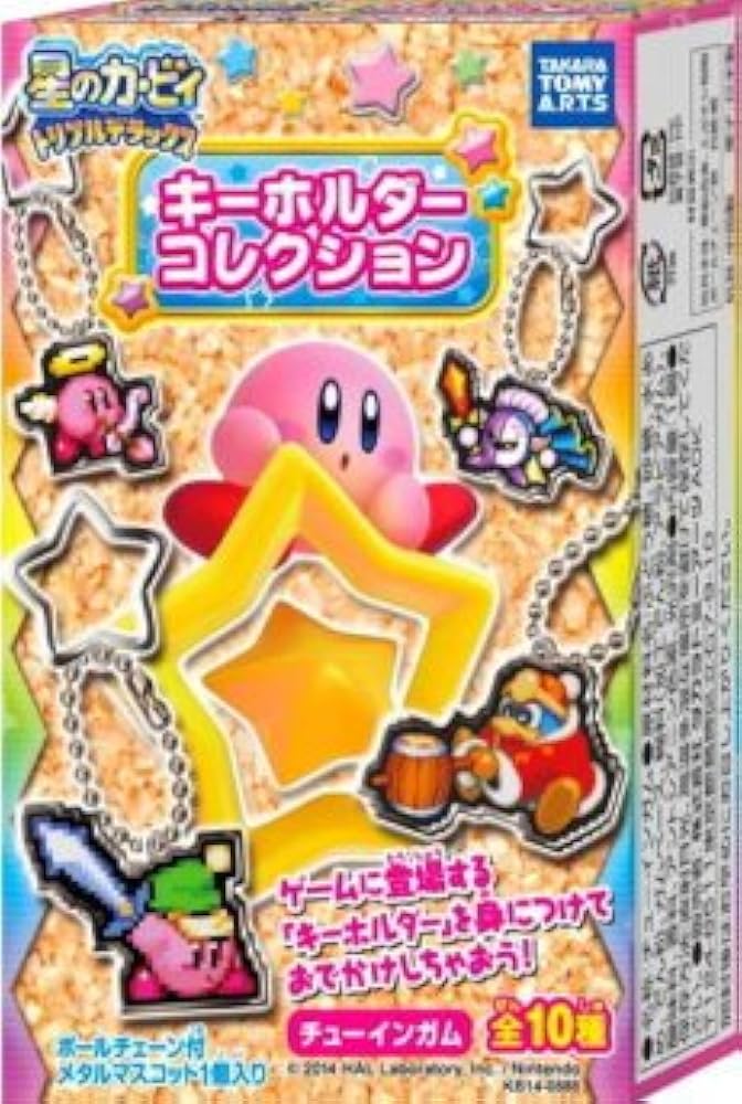 Amazon.co.jp: 星のカービィ トリプルデラックス キーホルダー