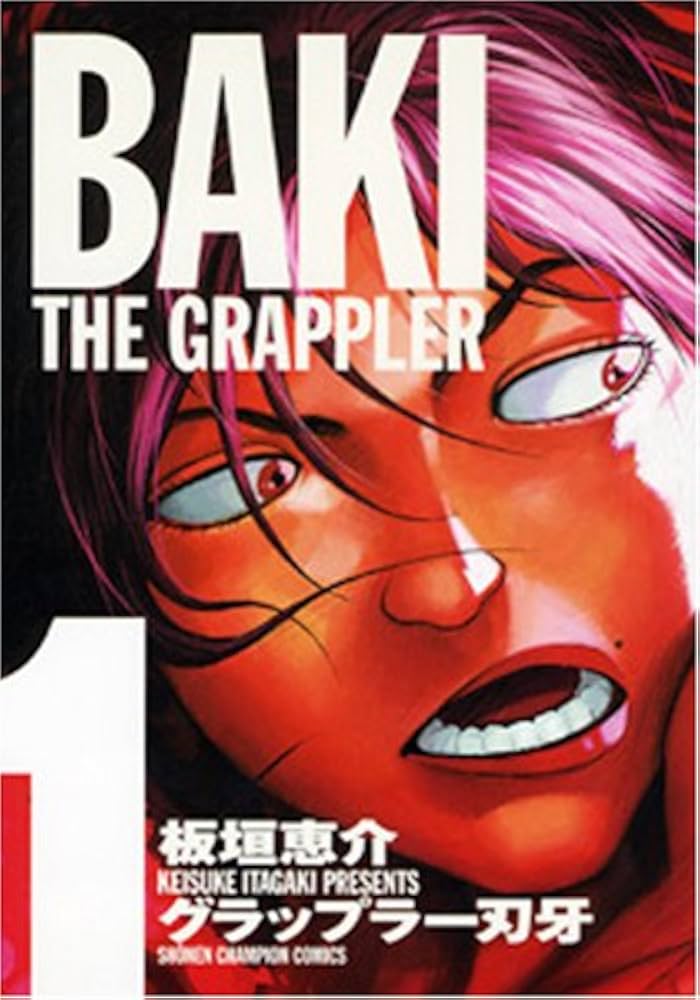 Amazon.co.jp: グラップラ-刃牙完全版: BAKI THE GRAPPLER (1) (少年