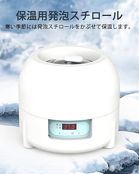 Amazon.co.jp: Moongiantgo 小型自動孵卵器 ふ卵器 自動転卵 鶏卵4個