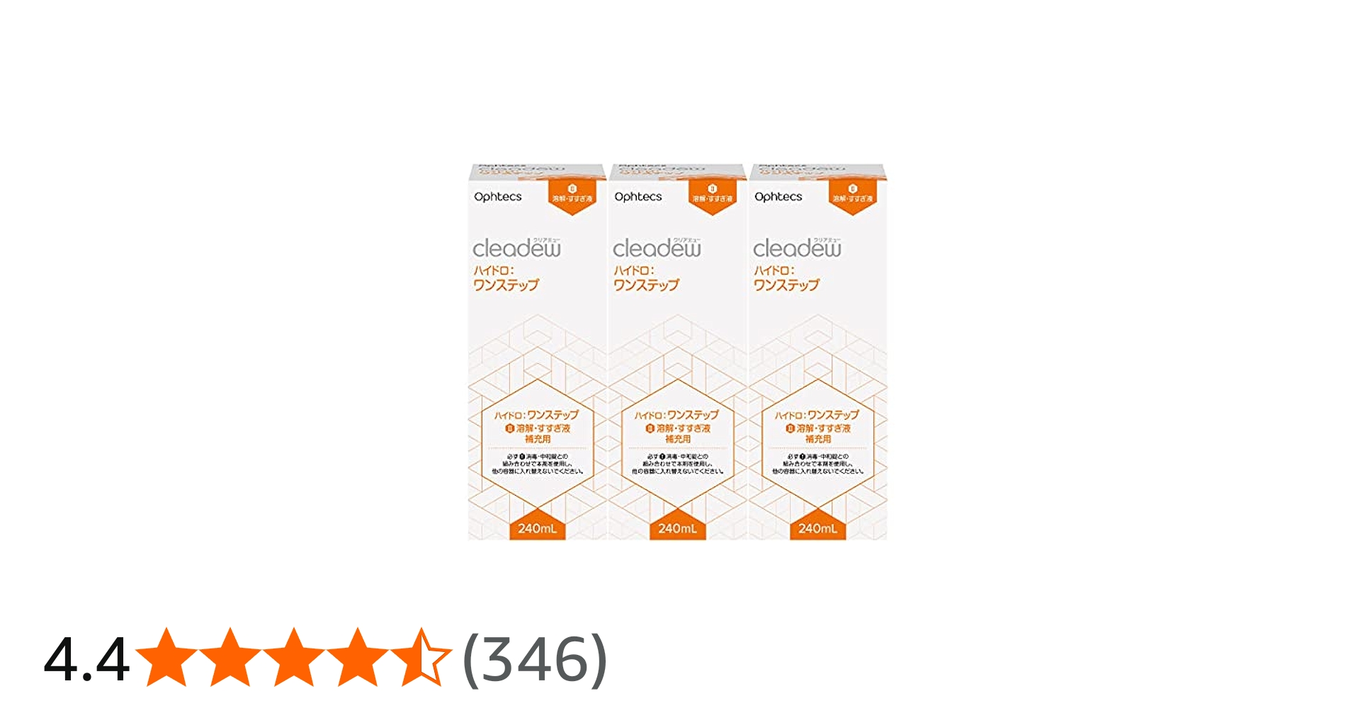 Amazon | Cleadew オフテクス クリアデュー ハイドロ:ワンステップ