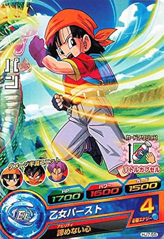Amazon.co.jp: ドラゴンボールカード ドラゴンボールヒーローズ パン