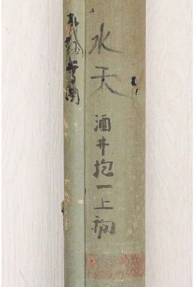 酒井抱一 文詮 】 菊冠図（歌人留守模様） 紙本軸装 酒井抱一 文詮