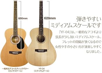 Amazon | アコースティックギター S.Yairi YF-04 アコギ ハイグレード