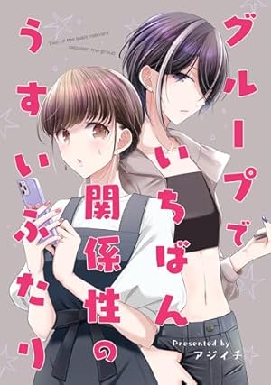 セクシー怪獣大暴れ | 島竜二, 菅沼要, 近藤謙 | マンガ | Kindle