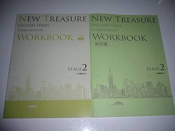 Amazon.co.jp: NEW TREASURE ENGLISH SERIES Stage 2 Third Edition