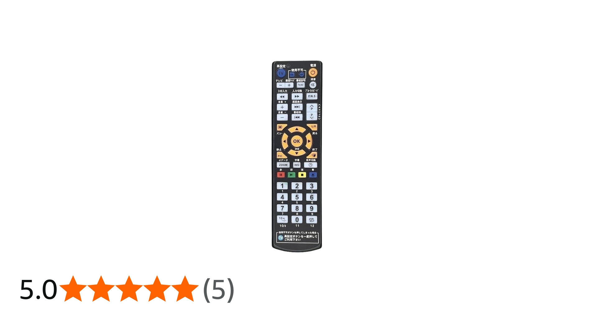 Amazon | 【代替リモコン134】OEN RT-002 互換 (DTC16-12B DTC19-12B用