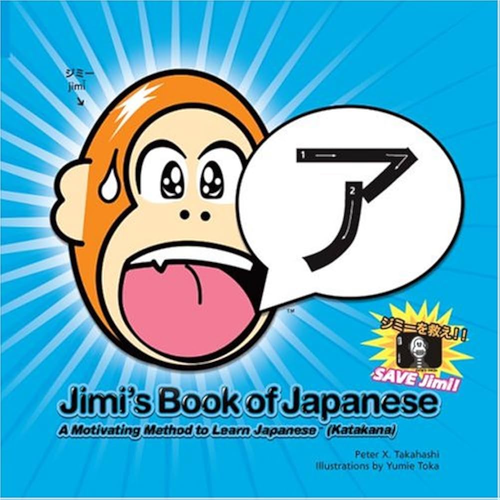 Jimi's Book of Japanese: A Motivating Method to Learn Japanese