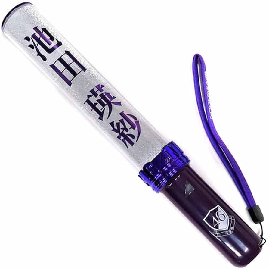 Amazon.co.jp: 乃木坂46 個別スティックライト neo II 11colors 池田瑛