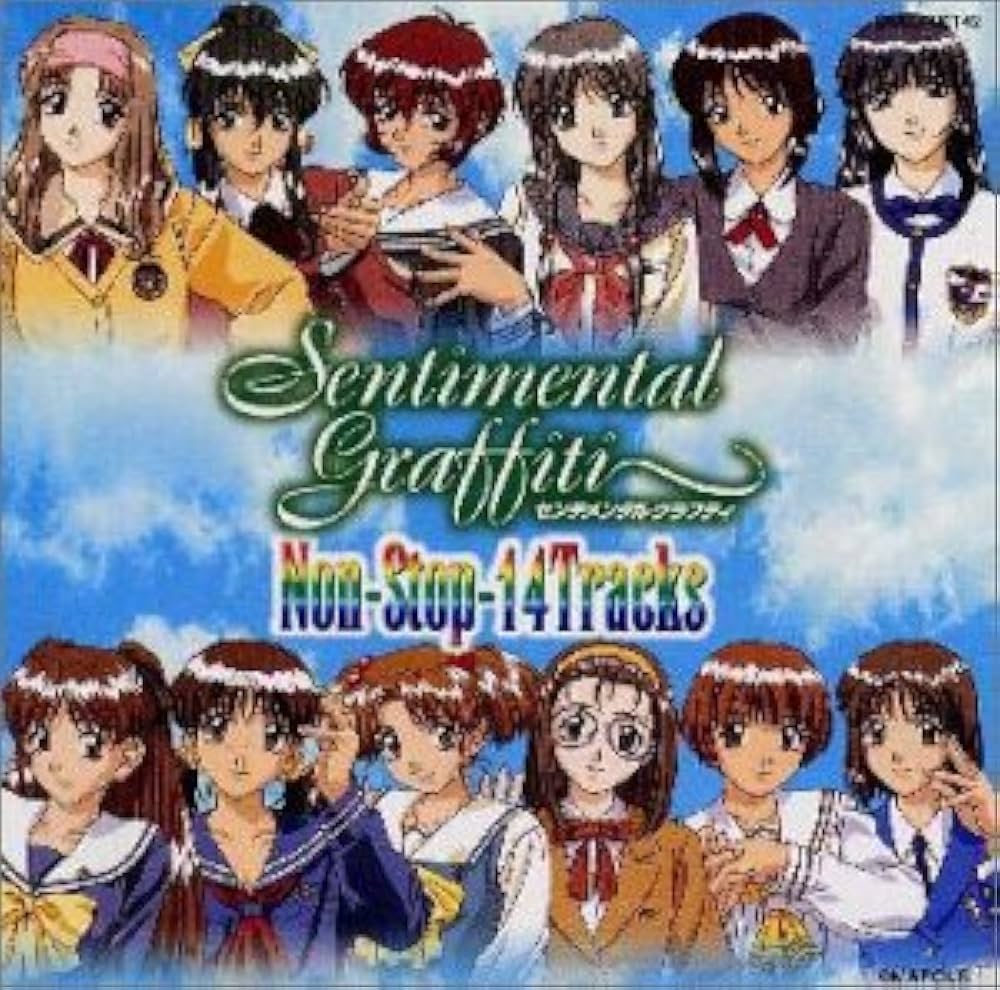 センチメンタル・グラフティ メ: Amazon.ca: Music