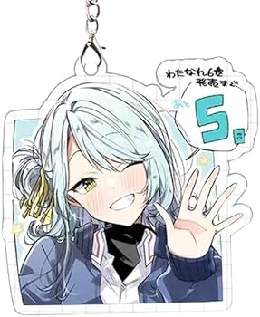 Amazon.co.jp: [TGHSJT] キーホルダー わたなれ キーチェーン 甘織 れ