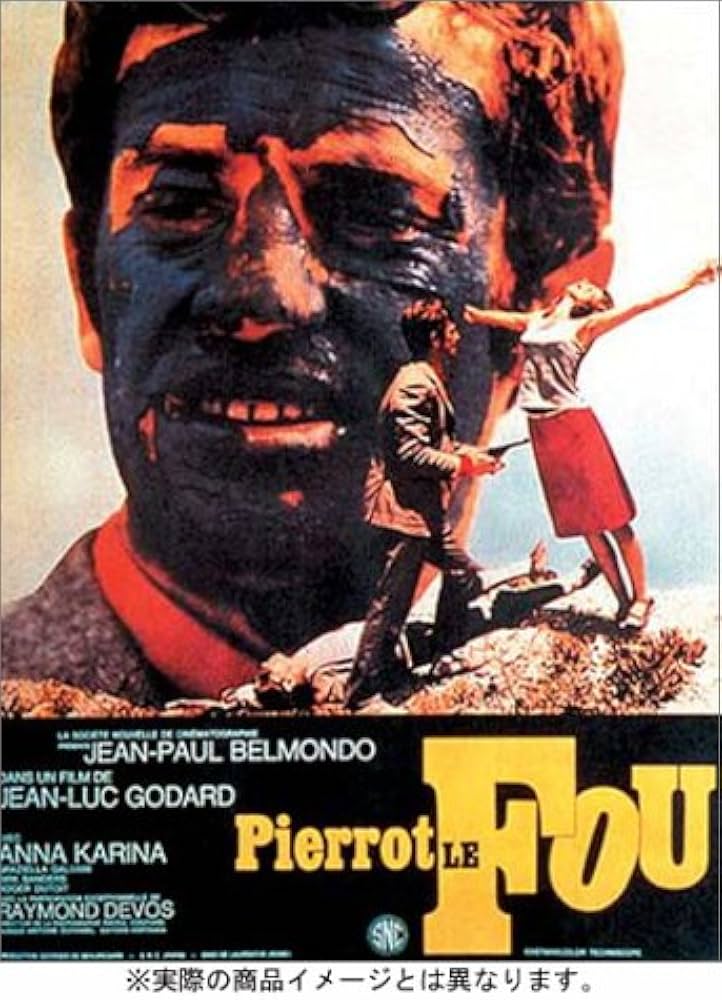 Amazon.co.jp: 気狂いピエロ [DVD] : ジャン・ポール・ベルモンド