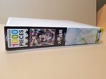 Amazon | 大銀魂展 ジグソーパズル 1000ピース 限定品 銀魂 G2575212