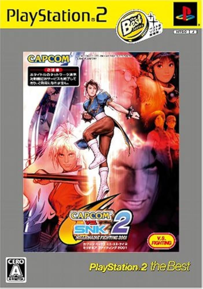 Amazon.com: Capcom vs SNK 2: Millionaire Fighting 2001