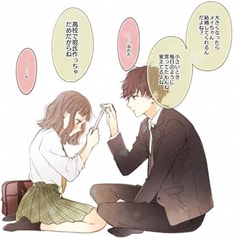 ハルメイ 雨宮うり ILLUSTRATIONーBOOK (KCピース) | 雨宮 うり |本