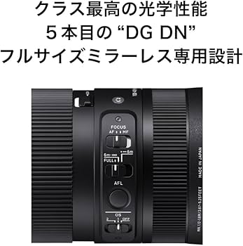 Amazon.co.jp: シグマ(Sigma) レンズ 100-400mm F5-6.3 DG DN FUJIFILM