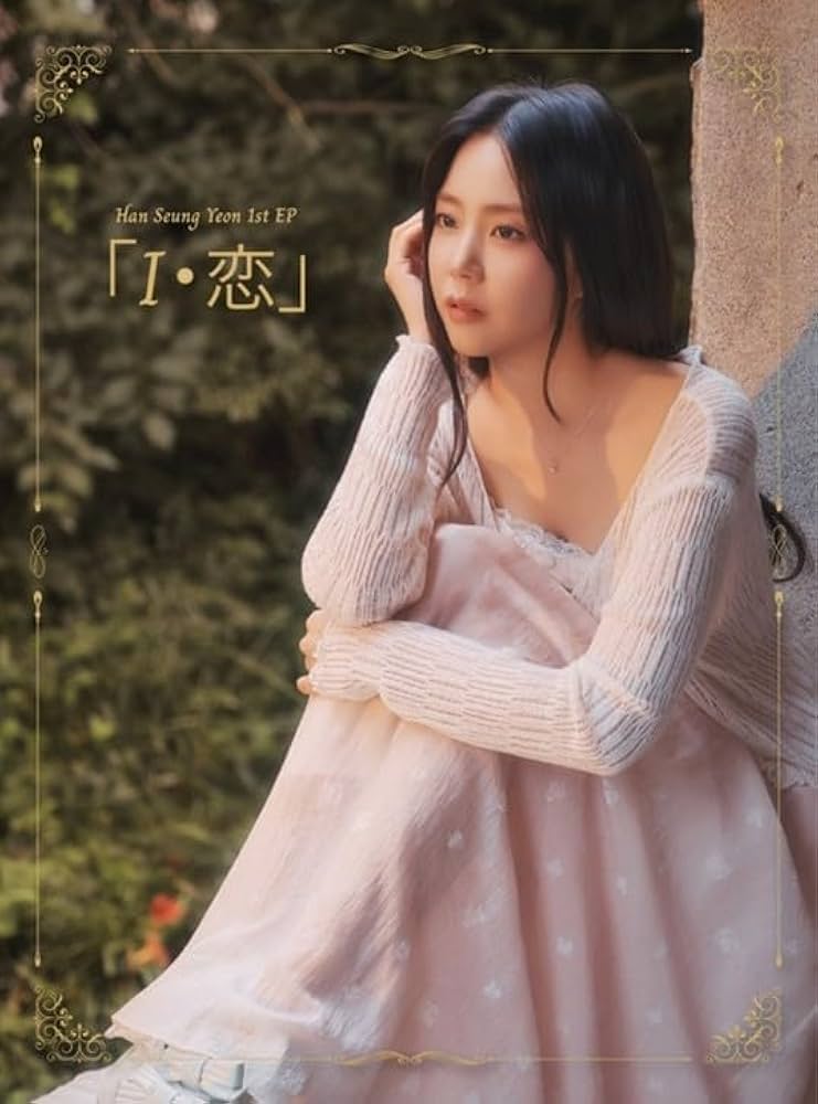 Amazon.co.jp: 「I・恋」(初回限定盤A(CD+DVD): ミュージック