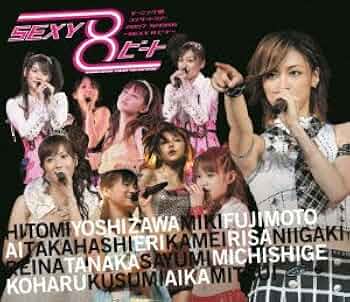 Amazon.co.jp: モーニング娘。コンサートツアー2007春~SEXY8ビート