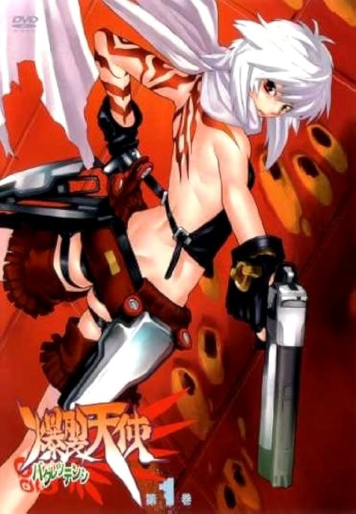 Amazon.co.jp: 爆裂天使 全12巻セット [マーケットプレイス DVDセット