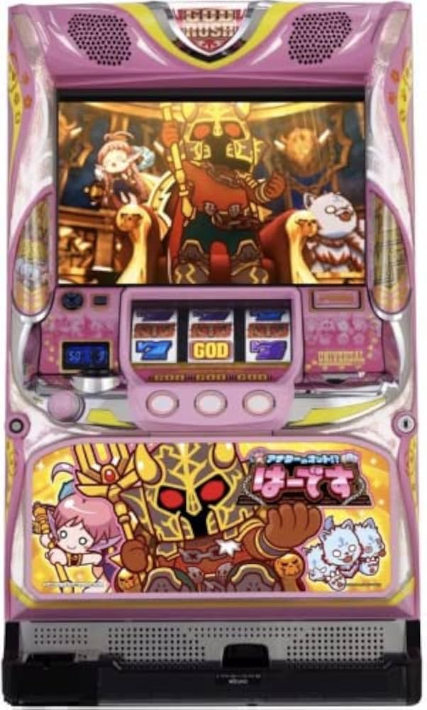 Amazon | アナターのオット!?はーです（ピンク）［家庭用｜中古