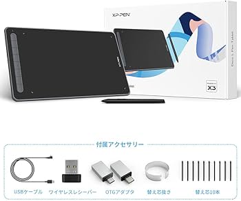 Amazon.co.jp: XPPen ペンタブ Deco LW ワイヤレス Bluetooth対応 板