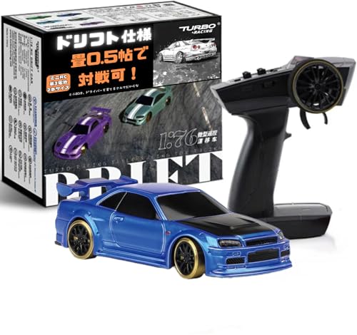 ドリフト ラジコン フルセット」の人気商品一覧 | 安い商品を通販