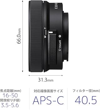 Amazon.co.jp: SONY(ソニー) 標準パワーズームレンズ APS-C E PZ 16
