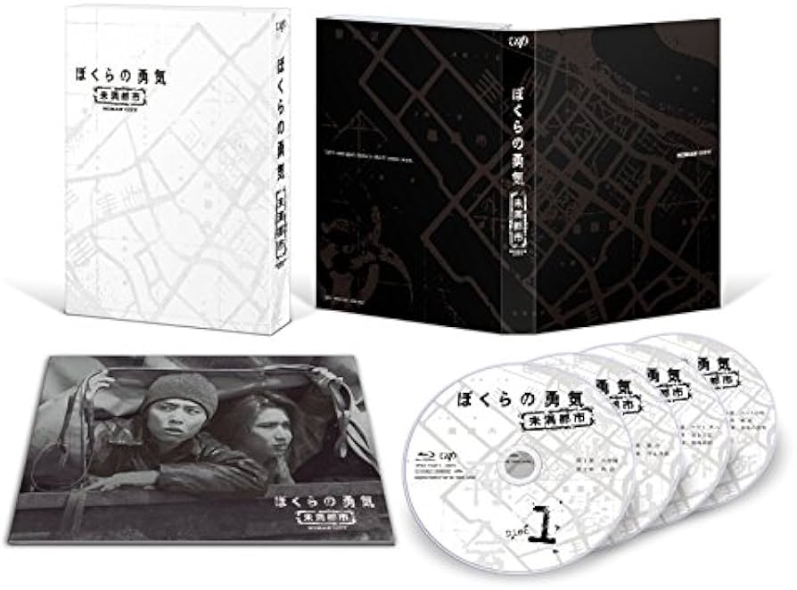 Amazon.co.jp: ぼくらの勇気 未満都市 Blu-ray BOX : 堂本光一, 堂本