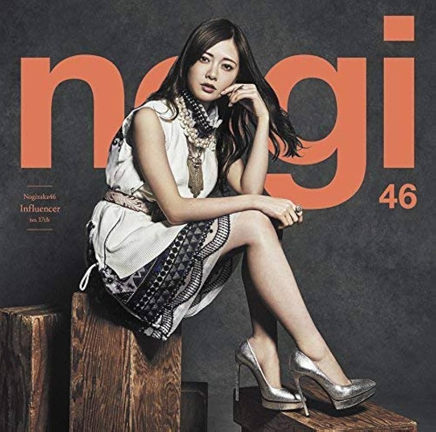 Amazon.co.jp: インフルエンサー(TYPE-A)(DVD付): ミュージック